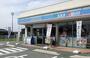 その他　ローソン中尾２丁目店（その他）まで150m