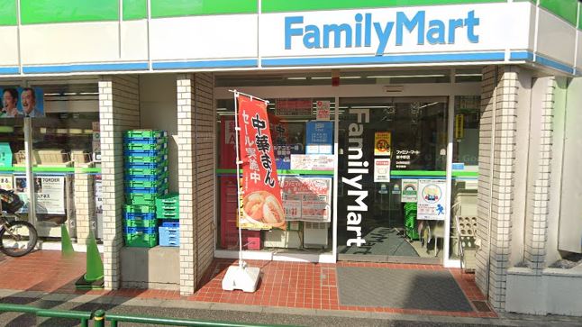 コンビニ　ファミリーマート 新中野店（コンビニ）まで264m