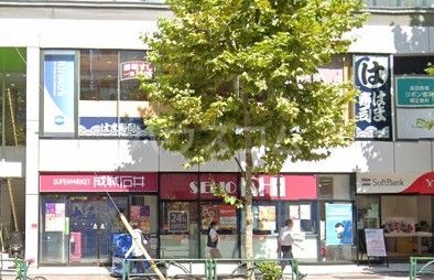 スーパー　成城石井高田馬場店（スーパー）まで345m