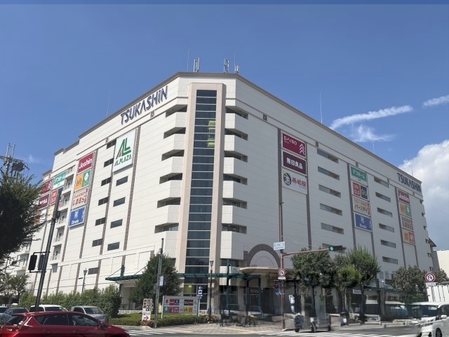 スーパー　グンゼタウンセンターつかしん（スーパー）まで500m