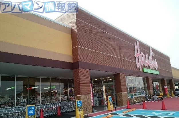 その他　原信　寺沢店（その他）まで674m