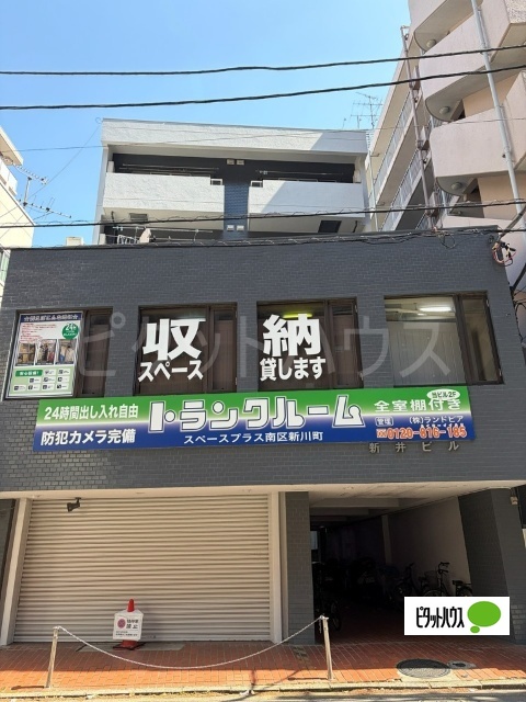 建物外観　外観です！