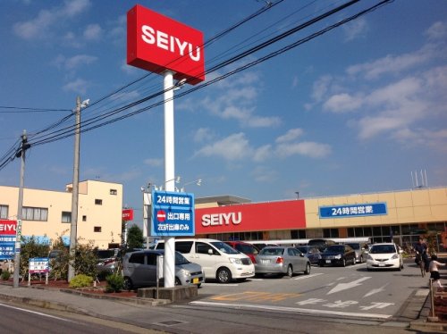 スーパー　西友・薬円台店（スーパー）まで430m