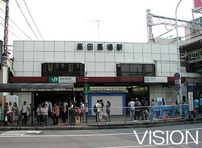 その他　高田馬場駅（その他）まで596m