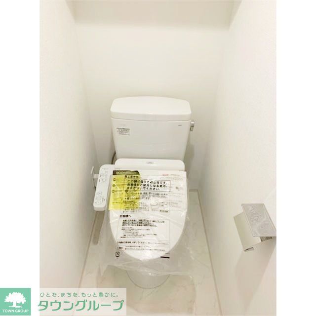 トイレ　お部屋探しは株式会社　タウンハウジング　までお気軽にお問合…