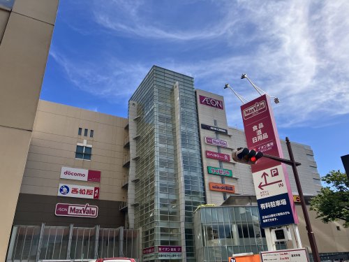 スーパー　マックスバリュ段原店（スーパー）まで458m