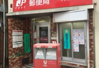 郵便局　中央湊郵便局（郵便局）まで261m