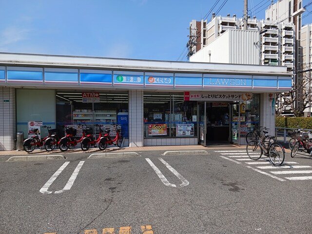 その他　ローソン粉浜西三丁目店まで520m
