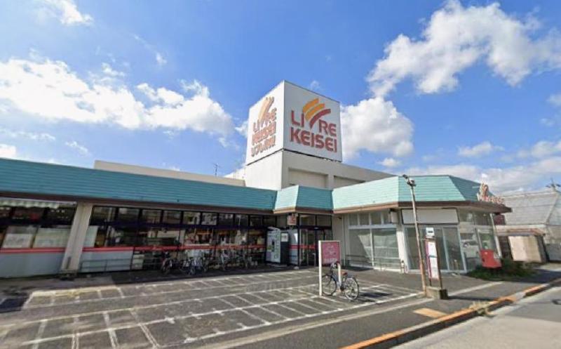 スーパー　ビッグ・エー 南水元４丁目店（スーパー）まで650m
