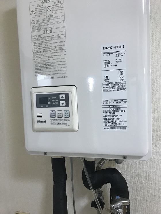 その他　給湯器