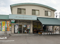 銀行　JA広島市井口支店（銀行）まで930m