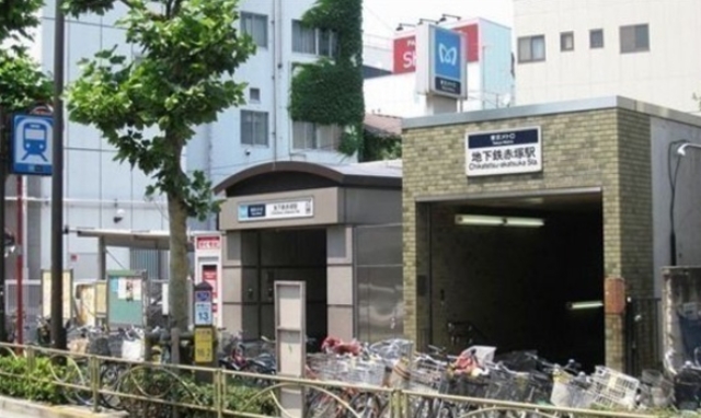 その他　地下鉄赤塚駅（その他）まで918m