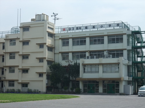 小学校　北区立堀船小学校（小学校）まで330m