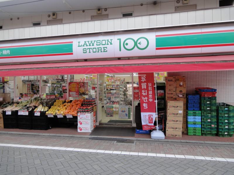 コンビニ　ローソンストア100 上中里三丁目店（コンビニ）まで379m