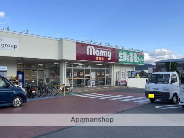 スーパー　マミー二枚橋店（スーパー）まで575m