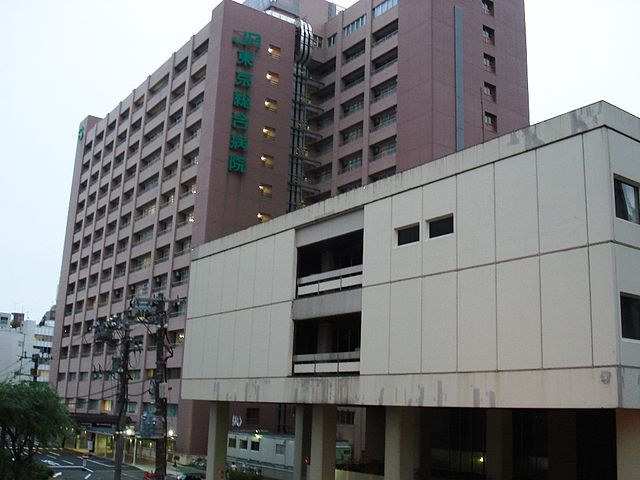 病院　ＪＲ東京総合病院（病院）まで2274m
