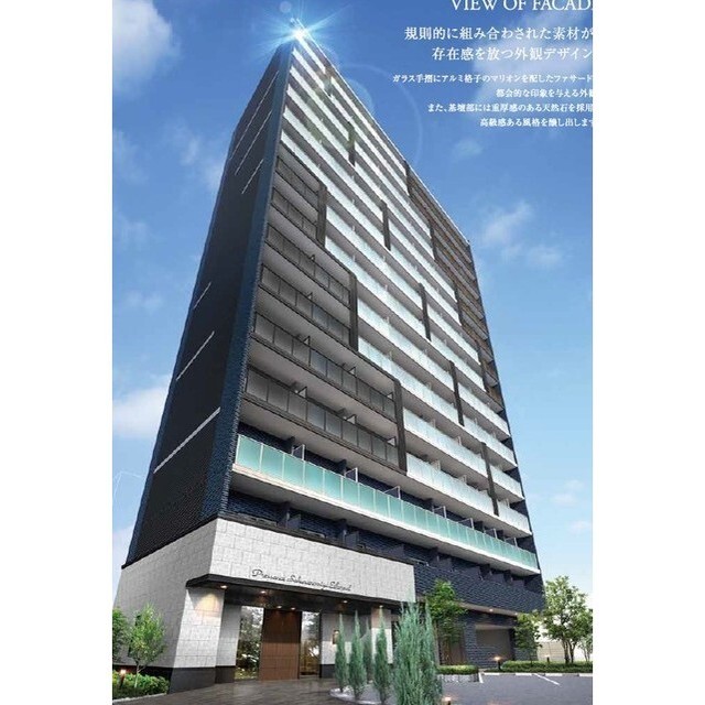 建物外観　建物外観を気になさる方へ、見た目の良い物件です