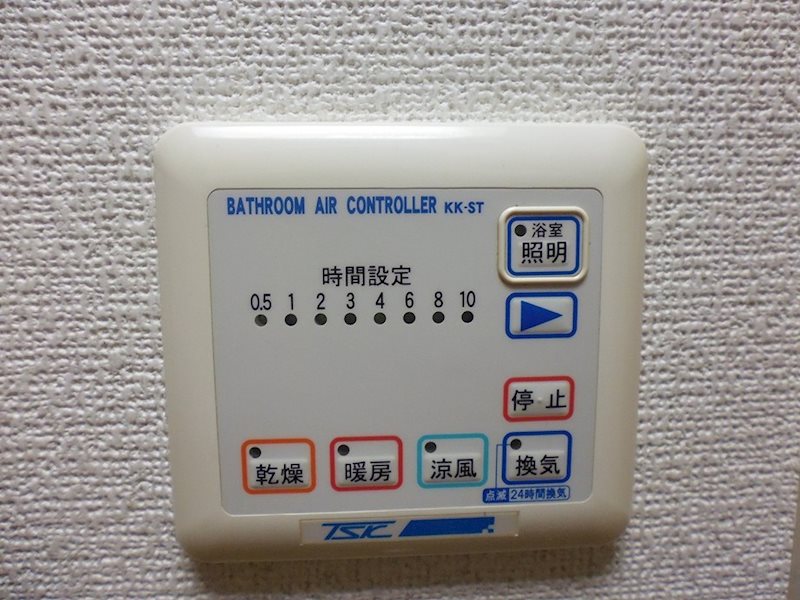 その他設備　浴室乾燥