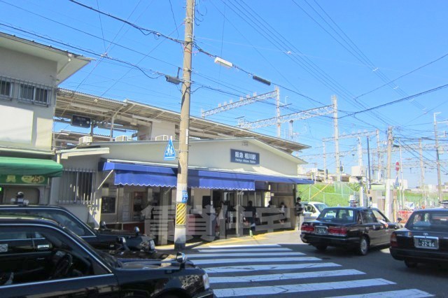 その他　阪急相川駅（その他）まで640m