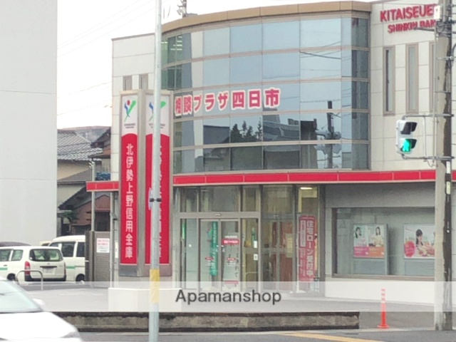銀行　北伊勢上野信用金庫本店（銀行）まで450m
