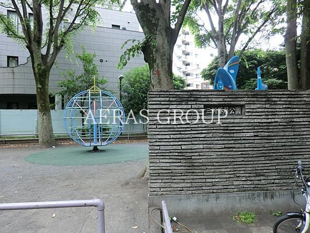 公園　三軒茶屋公園（公園）まで225m