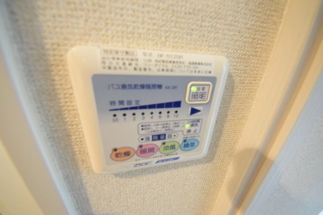 その他設備　浴室乾燥機