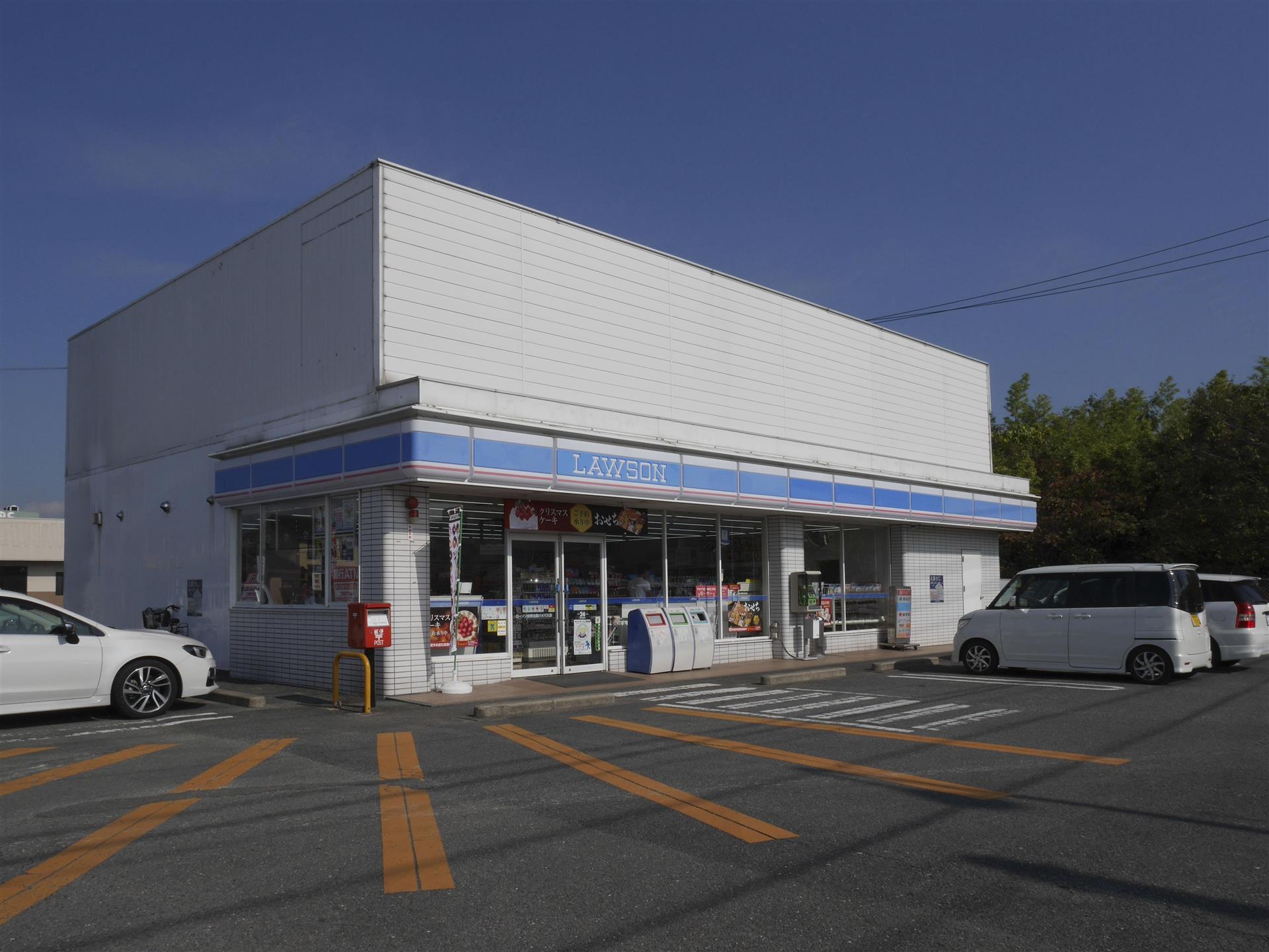 コンビニ　ローソン（コンビニ）まで280m