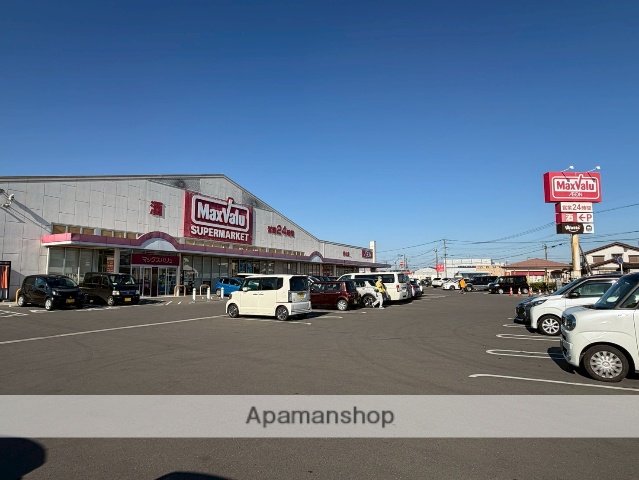 スーパー　マックスバリュ都北店（スーパー）まで1626m