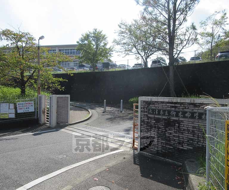 中学校　仰木中学校（中学校）まで520m