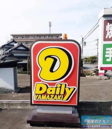 コンビニ　デイリーヤマザキ 宇城萩尾店（コンビニ）まで350m