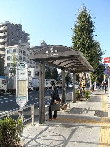 その他　バス停（その他）まで80m