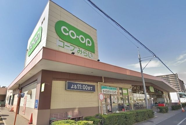 スーパー　コープ武蔵浦和店（スーパー）まで408m