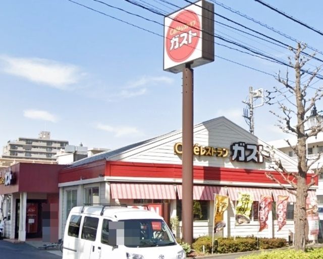 飲食店　ガスト浦和沼影店（飲食店）まで852m