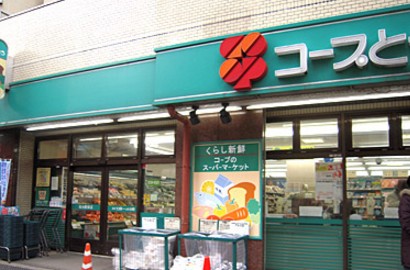 スーパー　コープとうきょう店舗桜台駅前店（スーパー）まで460m