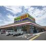 スーパー　新鮮市場きむら玉島店（スーパー）まで1200m