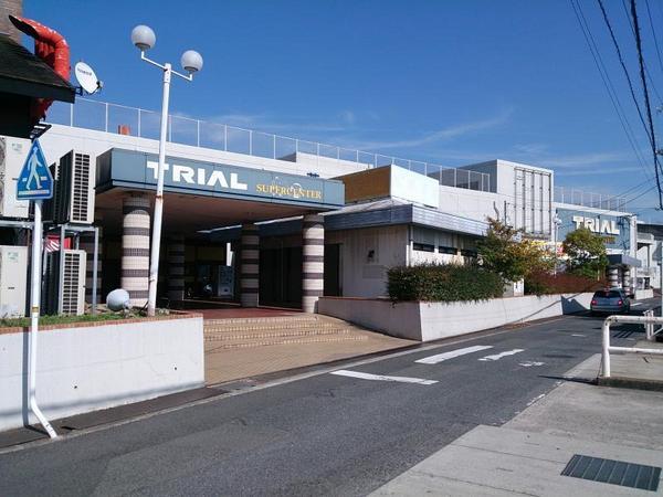 ショッピングセンター　スーパーセンタートライアル倉敷店（ショッピングセンター）まで1277m