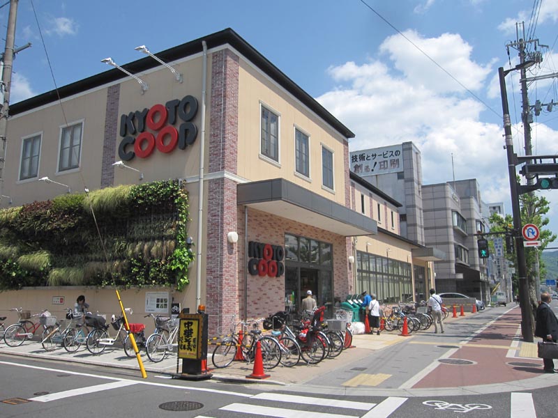 スーパー　コープ下鴨（スーパー）まで343m