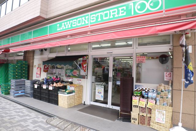 コンビニ　ローソンストア１００鶴見区役所通店（コンビニ）まで164m