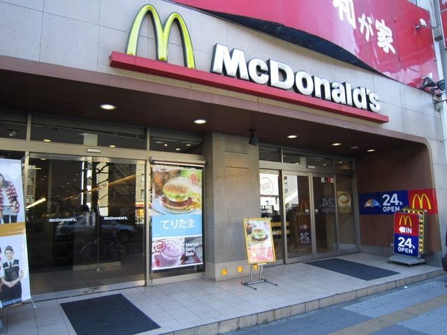 飲食店　マクドナルド（飲食店）まで600m