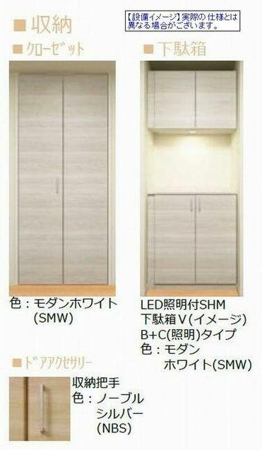 庭　イメージです
