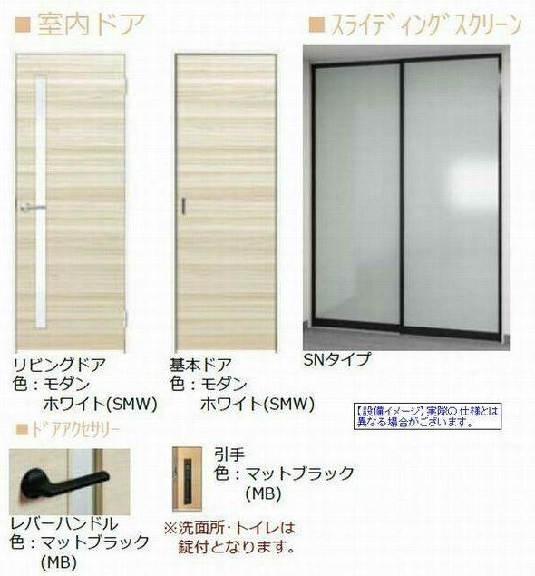 その他部屋・スペース　イメージです
