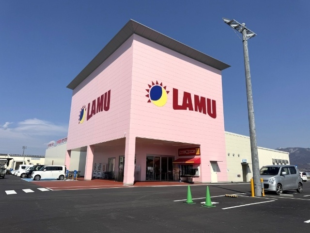 スーパー　ラ・ムー流通団地店（スーパー）まで334m