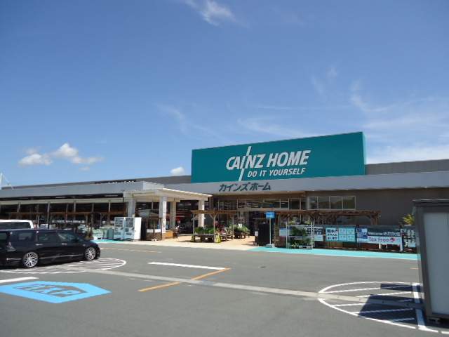 ホームセンター　カインズ菊川店（ホームセンター）まで1329m