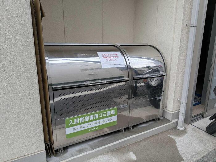 その他共有部分　☆共用部分☆
