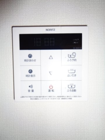 その他設備　☆設備充実☆