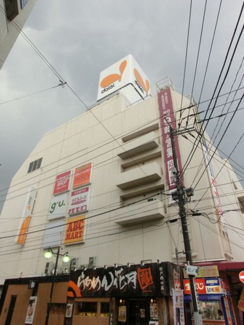 コンビニ　ダイエー松戸西口店（コンビニ）まで510m