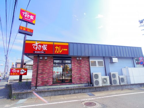 飲食店　すき家 藤枝田沼店（飲食店）まで555m