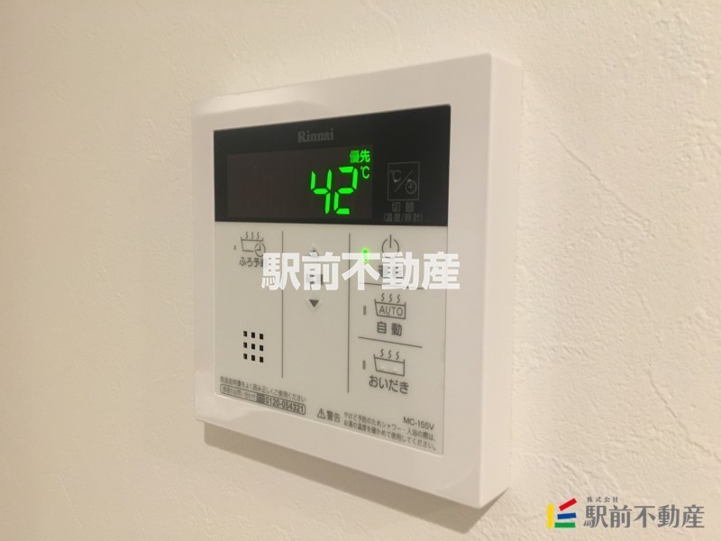 その他設備　類似物件