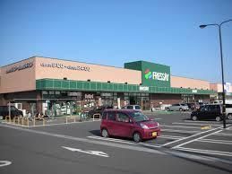 スーパー　フレッセイ石原店（スーパー）まで1452m
