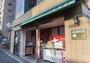 スーパー　まいばすけっと新宿百人町2丁目店（スーパー）まで414m